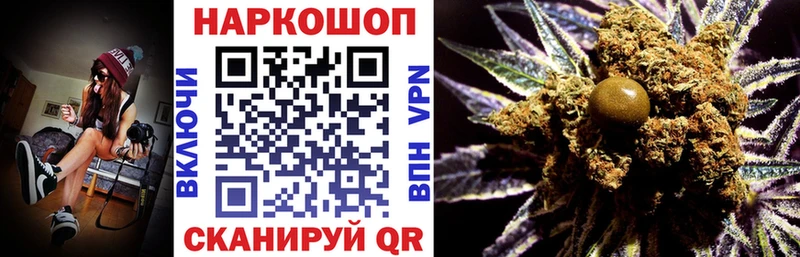 Все наркотики Западная Двина ТГК Alpha PVP МАРИХУАНА Cocaine