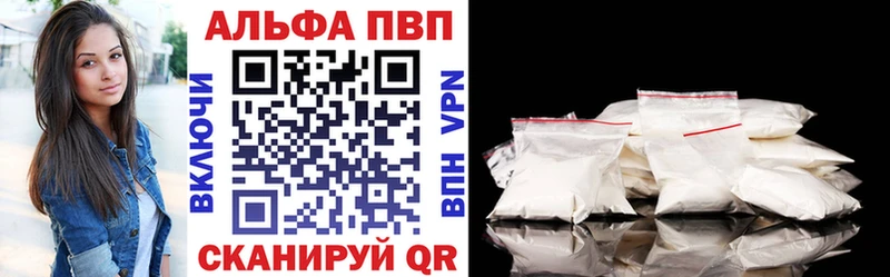 Alpha-PVP мука  Западная Двина 