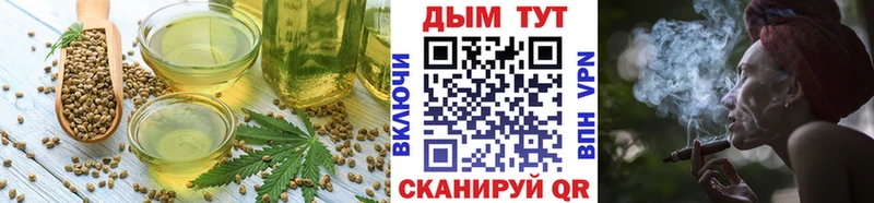 как найти наркотики  Западная Двина  Cannafood конопля 