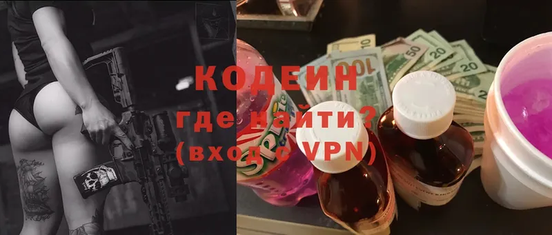 Codein Purple Drank  Западная Двина 