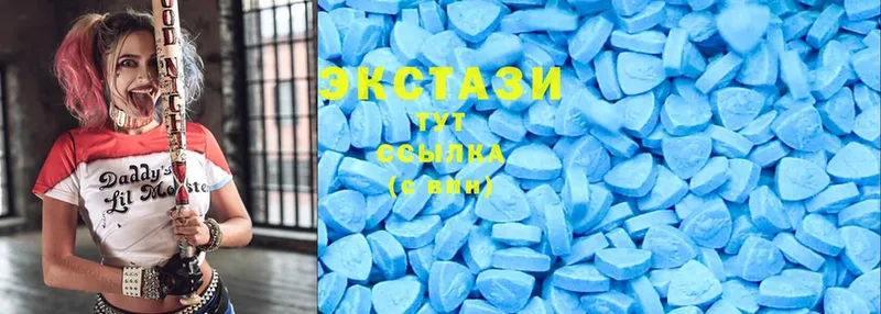 где можно купить   Западная Двина  Ecstasy 280мг 