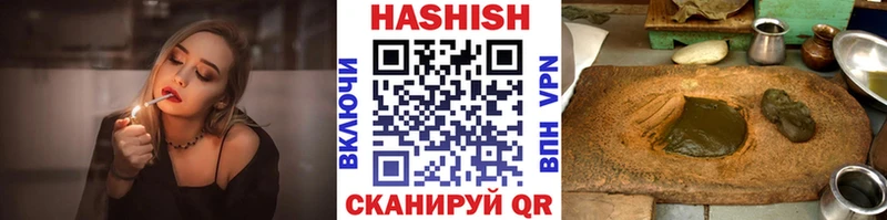 цена   Западная Двина  ГАШ хэш 