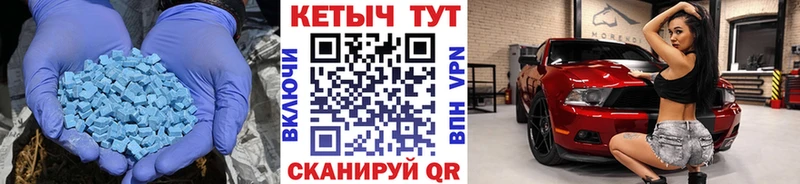 что такое   Западная Двина  КЕТАМИН VHQ 
