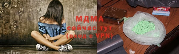 стаф Уссурийск