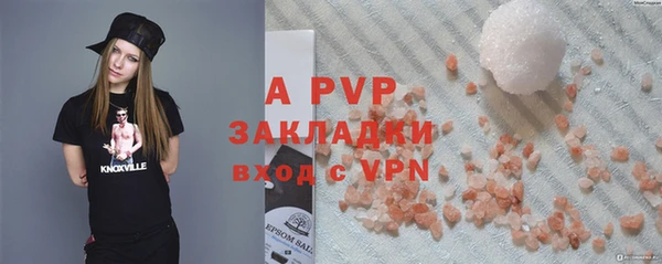 стаф Уссурийск