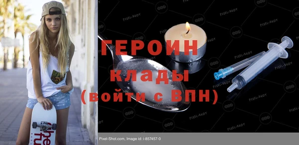 стаф Уссурийск