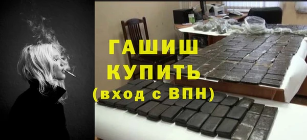 шишки Волгодонск