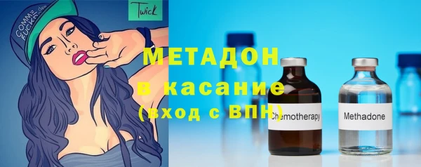 МДМА Медногорск