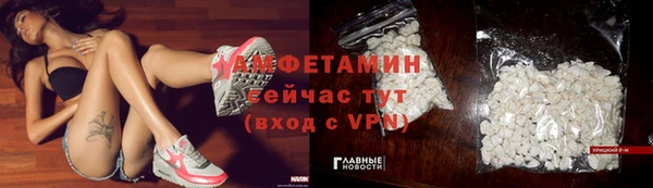 МДМА Медногорск