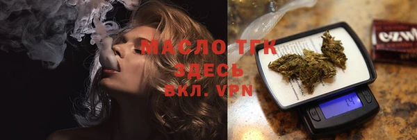 молекула духа Новочеркасск