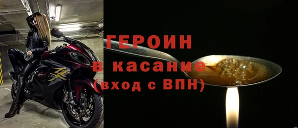 МДМА Медногорск