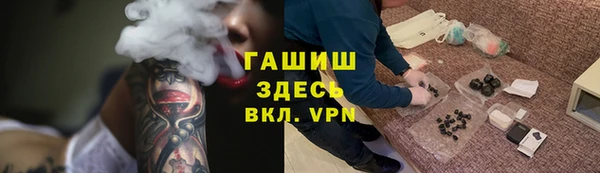 МДМА Медногорск