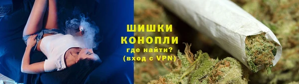 шишки Волгодонск