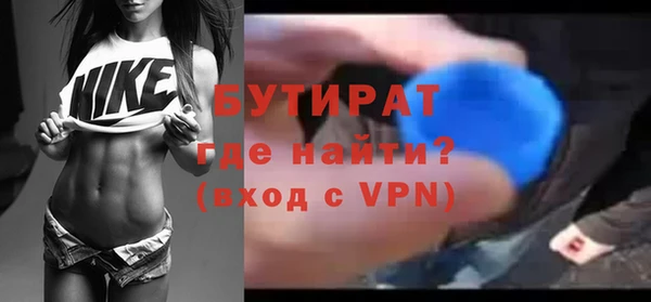стаф Уссурийск