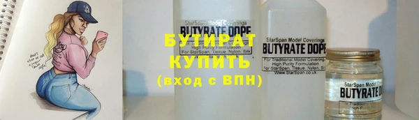 COCAINE Михайловск