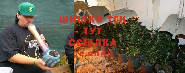 шишки Волгодонск