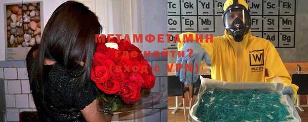 бутик Домодедово