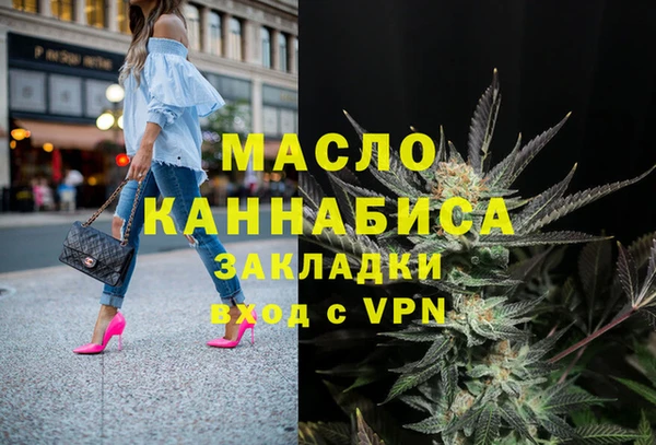 ALPHA PVP Мегион