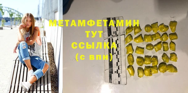 ALPHA PVP Мегион