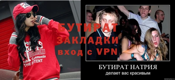 ALPHA PVP Мегион