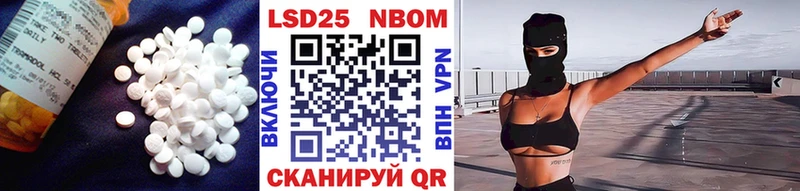 ЛСД экстази кислота  Западная Двина 