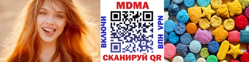 MDMA VHQ  Западная Двина 