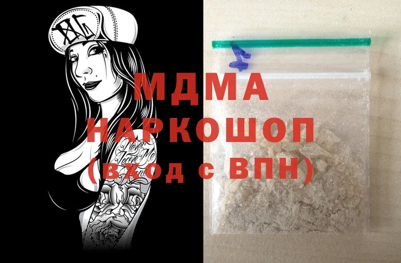 MDMA Molly  OMG ссылки  Западная Двина 