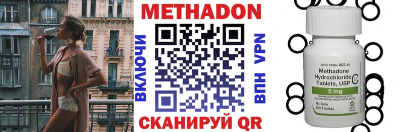 МЕТАДОН мёд  как найти закладки  Западная Двина 