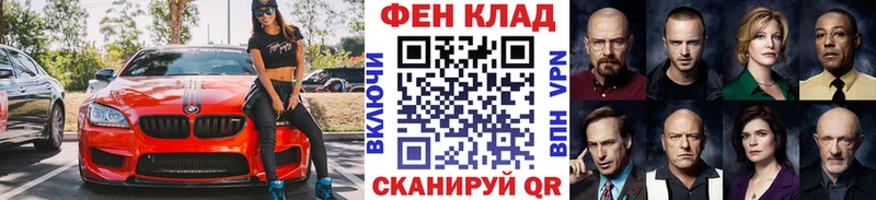 продажа наркотиков Западная Двина Метамфетамин Methamphetamine