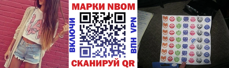 где можно купить   Западная Двина  Марки 25I-NBOMe 1500мкг 