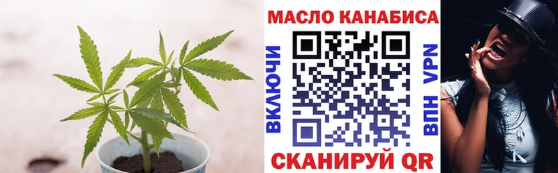 ТГК жижа  Западная Двина 