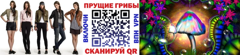 Галлюциногенные грибы мухоморы  что такое наркотик  Западная Двина 